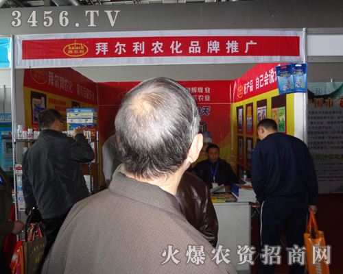 青島拜爾利生物科技有限公司