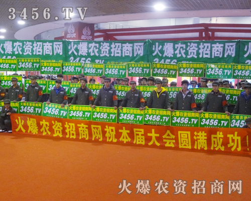 Գֵ𱬈Fչ2012ɽ|׏͕