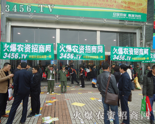 Գֵ𱬈Fչ2012ɽ|׏͕