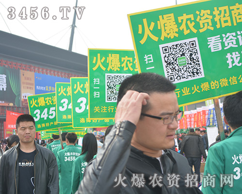 3456.TVr(nng)Y̾W(wng)҂J