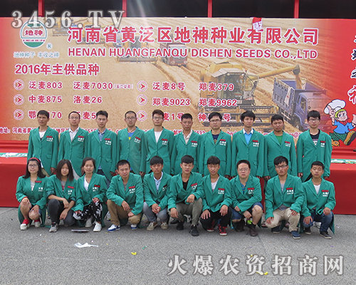 r(nng)Y̾W(wng)2016ļNӕȫ