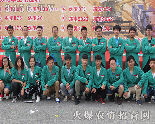 r(nng)Y̾W(wng)ȫ2016ϷNӕ(hu)