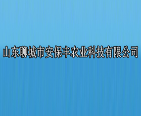 ɽ|ĳаSr(nng)I(y)Ƽ޹˾2015ɽ|ֲ(hu)-201521ɽ|ֲϢr(nng)ˎеו(hu)