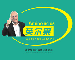 Ӣr(nng)I(y)Ƽ޹˾2019ʡֲ-2019ʡֲϢr(nng)ˎеו