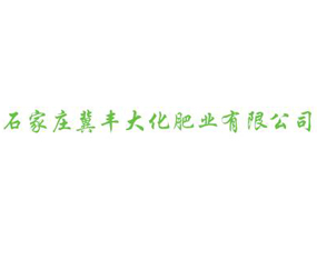 ʯfS󻯷ʘI(y)޹˾2020ԭϕ(hu)-2020ʮߌԭϣr(nng)Ya(chn)ƷϢ(hu)