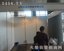 иN޹˾2015όrY-201513ϷrY[