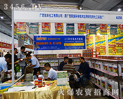 VS޹˾2015όr(nng)Y(hu)-201513Ϸr(nng)Y[(hu)