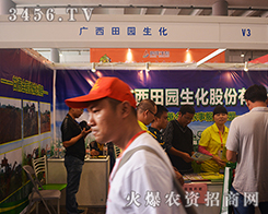 V@ɷ޹˾2015όrY-201513ϷrY[