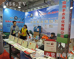 RSrr޹˾2015ɽ|ֲ-201521ɽ|ֲϢrˎеו