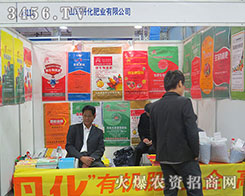 ɽ|ʘI(y)޹˾2015ɽ|ֲ-201521ɽ|ֲϢrˎеו