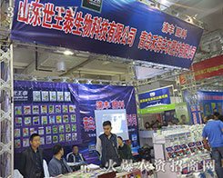 ɽ|̩Ƽ޹˾2015ɽ|ֲ-201521ɽ|ֲϢrˎеו