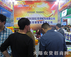 HI(yng)B(yng)޹˾2015ɽ|ֲ(hu)-201521ɽ|ֲϢr(nng)ˎеו(hu)