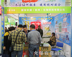 °r(nng)r(nng)I(y)Ƽ޹˾2015ɽ|ֲ(hu)-201521ɽ|ֲϢr(nng)ˎеו(hu)