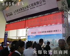 ɽ|F﹤޹˾2015ɽ|ֲ-201521ɽ|ֲϢr(nng)ˎеו