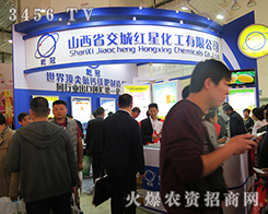 ɽʡǼtǻ޹˾2015ɽ|ֲ-201521ɽ|ֲϢr(nng)ˎеו