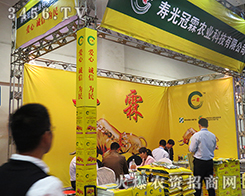 ۹r(nng)I(y)Ƽ޹˾2015ɽ|ֲ(hu)-201521ɽ|ֲϢr(nng)ˎеו(hu)