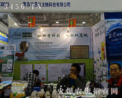 uضƼ޹˾2015ɽ|ֲ-201521ɽ|ֲϢr(nng)ˎеו