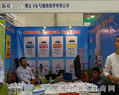 uֲI(yng)B(yng)޹˾2015ɽ|ֲ(hu)-201521ɽ|ֲϢr(nng)ˎеו(hu)