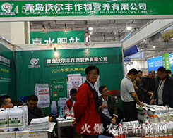 u֠SI(yng)B(yng)޹˾2015ɽ|ֲ(hu)-201521ɽ|ֲϢr(nng)ˎеו(hu)