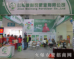 ϲr(nng)ʘI(y)޹˾2015ɽ|ֲ-201521ɽ|ֲϢr(nng)ˎеו