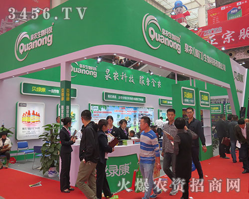 Ȫr(nng)BTƼ޹˾2015ɽ|ֲ(hu)-201521ɽ|ֲϢr(nng)ˎеו(hu)