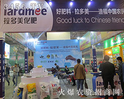 ƼFɷ޹˾2015ɽ|ֲ-201521ɽ|ֲϢrˎеו