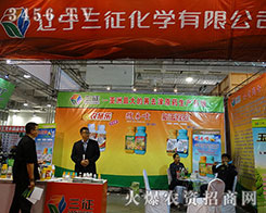 |W(xu)޹˾2015ɽ|ֲ(hu)-201521ɽ|ֲϢr(nng)ˎеו(hu)