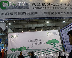 ߅G޻޹˾2015ɽ|ֲ-201521ɽ|ֲϢr(nng)ˎеו