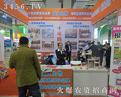 hʢr(nng)﹤޹˾2015ɽ|ֲ-201521ɽ|ֲϢr(nng)ˎеו