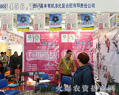 FݼSЙCԪͺϷ؟ι˾2015ɽ|ֲ-201521ɽ|ֲϢr(nng)ˎеו