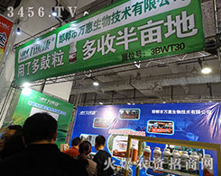 f＼g(sh)޹˾2015ɽ|ֲ(hu)-201521ɽ|ֲϢr(nng)ˎеו(hu)