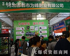 ОʘI(y)޹˾2015ɽ|ֲ-201521ɽ|ֲϢrˎеו