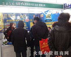 r(nng)Ƽ_(ki)l(f)޹˾2015IN(hu)-2015ڶʮһùINI(y)[(hu)