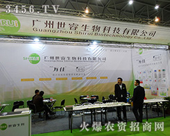 VƼ޹˾2015ȫֲ-201531ֲϢr(nng)ˎеו