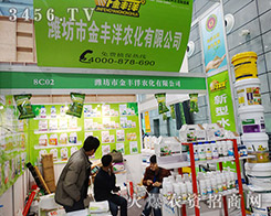 HнSr(nng)2015ֲ(hu)ի@HS