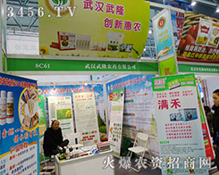 h¡r(nng)ˎ޹˾2015ֲ(hu)ϳ