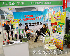 I(yng)ʘI(y)޹˾2015ֲ(hu)ӆβ