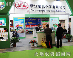 㽭|L(fng)޹˾\(chng)yֹ(chung)xδ(li)