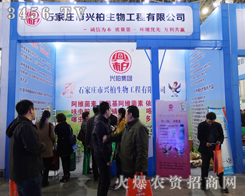 ӱdrI(y)Ƽ޹˾2015ӱʡֲ-2015ӱʡڶʮߌֲϢrˎе