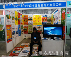 (lin)ጏͺϷ޹˾2015ӱʡֲ-2015ӱʡڶʮߌֲϢrˎе