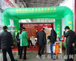 mr(nng)I(y)Ƽ޹˾2015ӱʡֲ-2015ӱʡڶʮߌֲϢr(nng)ˎе