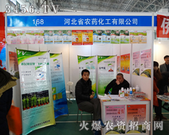 ӱʡrˎ޹˾2015ӱʡֲ-2015ӱʡڶʮߌֲϢrˎе