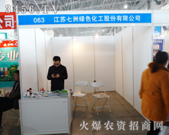 K޾Gɫɷ޹˾2015ӱʡֲ-2015ӱʡڶʮߌֲϢrˎе