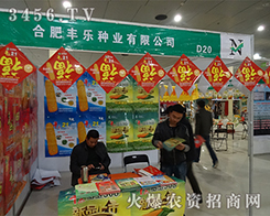 ϷSNI(y)ɷ޹˾2015ʝr(nng)Y-2015ʮãʝɣHr(nng)Yו