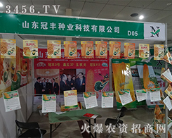 ɽ|SNI(y)Ƽ޹˾2015ʝr(nng)Y-2015ʮãʝɣHr(nng)Yו