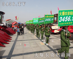 3456.TVڕrгLڌ`ի@ɹ