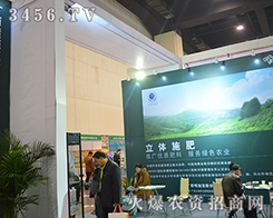 Vʩɷ޹˾2015ݷϕ(hu)-ʮԭϣr(nng)Ya(chn)ƷϢ(hu)