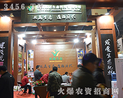 pAF(tun)B(ti)Ƽ޹˾2015ݷϕ-ʮԭϣr(nng)Ya(chn)ƷϢ