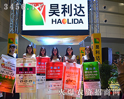 ʡ_(d)޹˾2015ݷϕ-ʮԭϣr(nng)Ya(chn)ƷϢ