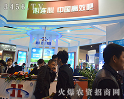 BĻW(xu)I(y)F(tun)ɷ޹˾2015ݷϕ(hu)-ʮԭϣr(nng)Ya(chn)ƷϢ(hu)